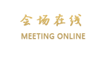上海雷申宾馆